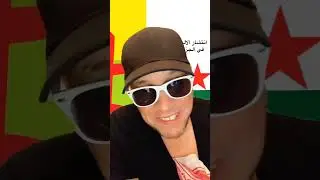 حوار شيق مع شابة. الاسلام#المغرب_الجزائر #تيك_توك #algerie #الإسلام_المعتدل #