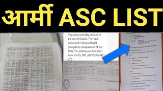 Army ASC ATC Results Update, ||CMD, Labor, Mts ,Cleaner,|| Full Details