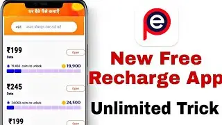 New Android app free recharge|| free mobile recharge trick 2021.