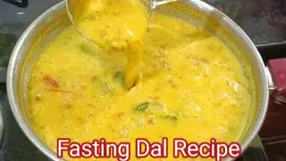 Dhaba Style Dal | Fasting Dal Recipe No Onion
