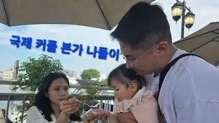 International couple traveling hometown #viral #viral video #Philippines 