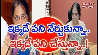 Neelam Sahani Speech After Taking Charge On CS  | MAHAA NEWS