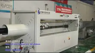 HDPE250 Gas pipe extrusion line