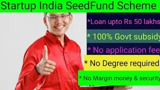 New business k liye loan kaise le|S Startup India Seed Fund Scheme|Full Subsidy loan|#SISFS