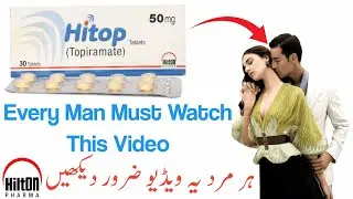 hitop tablet uses | topiramate tablet | how to use hitop 50 mg tablet | topiramate 50 mg uses