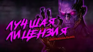 ВЕКНА - ЛУЧШИЙ ЛИЦЕНЗИОННЫЙ КИЛЛЕР В ИГРЕ? | Лич Dead by daylight