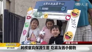 20171221 07002 社教中心課程多元 成果展令人驚豔