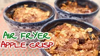 AIR FRYER APPLE CRISP | APPLE CRUMBLE IN THE AIR FRYER | EASY AIR FRYER DESSERT | AIR FRIED APPLES