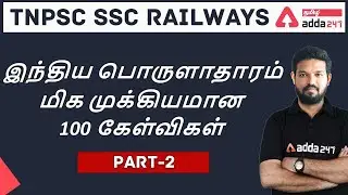 Important Indian Economy Question and Answers | TNPSC Group 1 2 2A 4 | Railway Group D | SSC PART-2