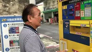 Taiwan- Tech in Daily Life 🌴🚗 🧼 📮 Car Parking, Laundromats, Package Shipping Vending Machine