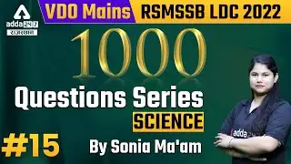 VDO Mains Science | RSMSSB LDC 2022 Science | 1000 Questions Series | Biology By Sonia Chahal #15