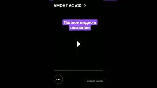 #video #подпишись #shortvideo #cutcup #reaction #реакции #реакция #shortvideo