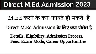 How to get Direct M.Ed Admission 2023 || Admission Process || Fees || Eligibility