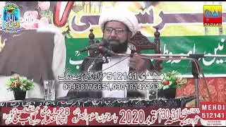 Maulana Moosa Raza Jaskani (31 October 2020-Jalsa Jamia Makhzan-ul-Aloom Jafria-Multan)