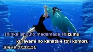 【Karaoke】Deep-Sea Girl【off vocal】 Yuuyu-P