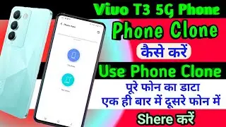 Vivo T3 Phone Clone Setting ll How To Use Phone Clone Vivo T3 5G