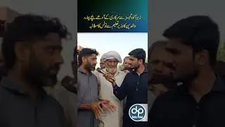 #shortvideo #shortfeed #shortviral #dailypoint