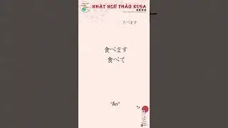 Luyện nghe thể て - Nhật Ngữ Thảo KUSA   #minnanonihongo #tiengnhat #japanese #jlpt