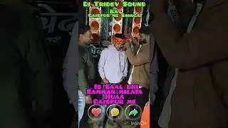 dj tridev sound Gaispur Setup #dj #tridev