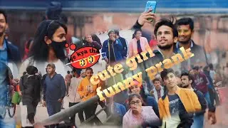 cute girl 🤣 prank and public reaction prank....2023... Scott Sholar..🙏🙏