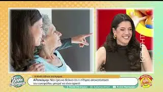 Αλτσχάιμερ: Νέα έρευνα δείχνει ότι η πλήρης αποκατάσταση του εγκεφάλου μπορεί να είναι εφικτή
