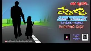 Swecha( short film ) working vedio