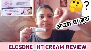 ELOSONE _ HT Skin cream review||क्या सच में dark spots दूर करती हैं ??