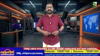 NEWS NIGHT |  28.01.2026