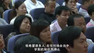 大学03 20110612 中山大学 演讲 【消除烦恼的理论与方法】 1500kbps