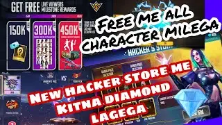 How to complete Pic &ntilde; win event || Free me all character kaise le || RevolZ Gaming