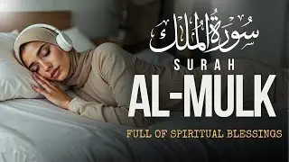 SURAH AL MULK سورة الملك I DEEP SLEEP LOFI QURAN TO EASE ANXIETY & FIND PEACE I HIKMAHDIA