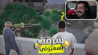 #84 كليبات مستري تاون MT |  دور دور 😂 !