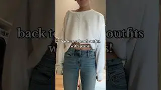 Образы для школы с джинсами 👖
