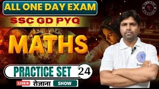 SSC GD 2026 | Math PYQ | Previous Year Questions | By Vimal Sir | Shristi Classes