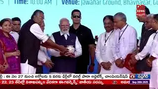 Prime Minister Narendra Modi | Development Projects in Bhavnagar, Gujarat | DD News Andhra