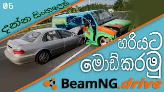 Beam Ng Mod Easy guide | How to mod Beam.Ng Sinhala | Beam Ng Trending Mod Video