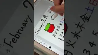 【メイキング】2月カレンダー👹