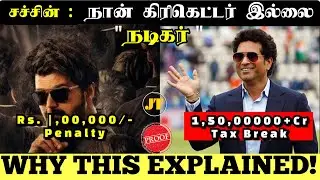 #Vijay Penalty vs. #Sachin's Tax break | Fact Check | Tamil
