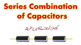 Series Combination of Capacitors II Urdu & Hindi II #AmjidTV