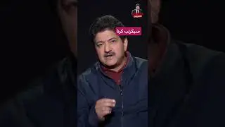 Hamad Mir,