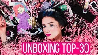 UNBOXING TOP 30 / NYX FACE AWARDS RUSSIA 2018  #faceawardsrussia2018unboxing #NYXCOSMETICSRUSSIA