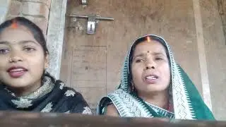 यूपी बिहार का सुपरहिट सोहर उठान गीत है 🙏🙏