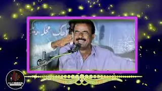 Shrrang Marchi Bro Banda Tai | Singer Naseer Ahmed | Mehfil Song | By Malir Musical Youtube Channel