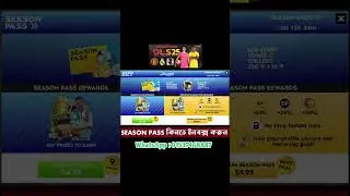 How to top up in DLS 25 #dls25 #dls25hack #dls #dls25highlights #dls25bangladesh #dls25bangla #pes
