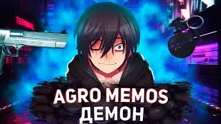 АНИМЕ: Демон &ndash; Agro memos