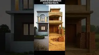 😱 Best Front Colour Combination #asianpaints #apex #ultimate #shorts #paint @creative_home_desgin1
