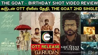 Garudan Ott Release Date | The Goat - Glimpse Video Review | Chinna Chinna Kankal Song Release today