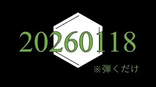 20260118_エレキパッチ作りました