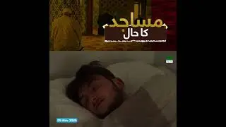 @javes riaz