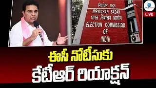 LIVE: Minister KTR Reaction to EC notice | ఈసీ నోటీసుకు కేటీఆర్ రియాక్షన్ | ZEE News Telugu